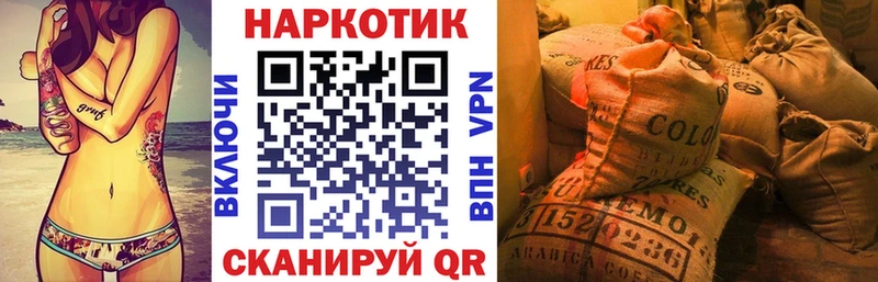 Виды наркоты Ливны А ПВП Каннабис Амфетамин Гашиш COCAIN Мефедрон