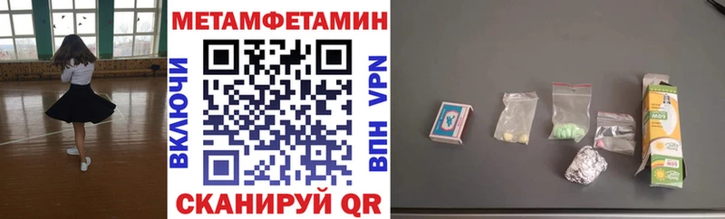 Amphetamine 97%  Ливны 