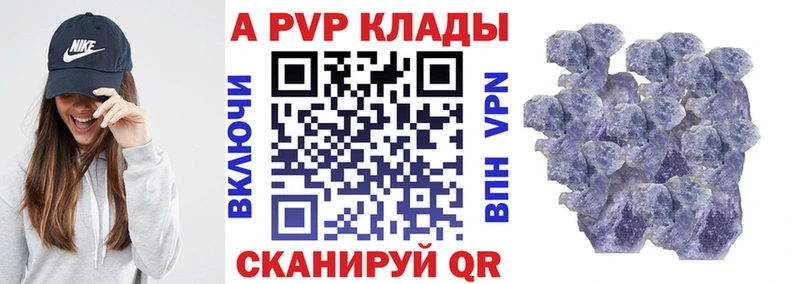 как найти закладки  площадка как зайти  A PVP СК КРИС  Ливны  KRAKEN ссылки 
