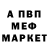 Метадон мёд Ivan Uleksin
