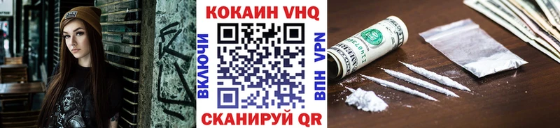 Cocaine Fish Scale  мега ONION  Ливны 