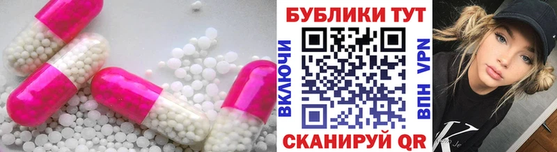 купить наркоту Ливны ЭКСТАЗИ круглые