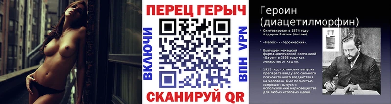 ГЕРОИН Афган  Ливны 