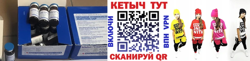 дарк нет телеграм  Ливны  КЕТАМИН VHQ 