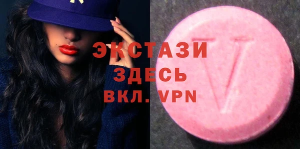 MDMA Алзамай