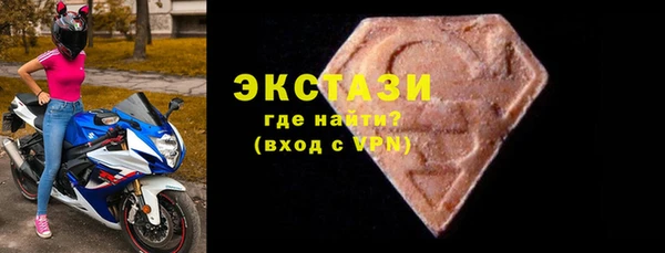 MDMA Алзамай