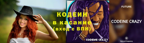 прущий лед Абинск