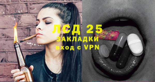 стаф Алексеевка