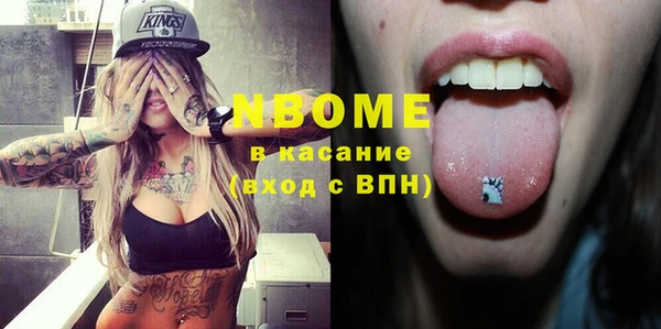 стаф Алексеевка