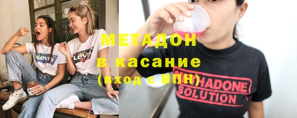 альфа пвп VHQ Покровск