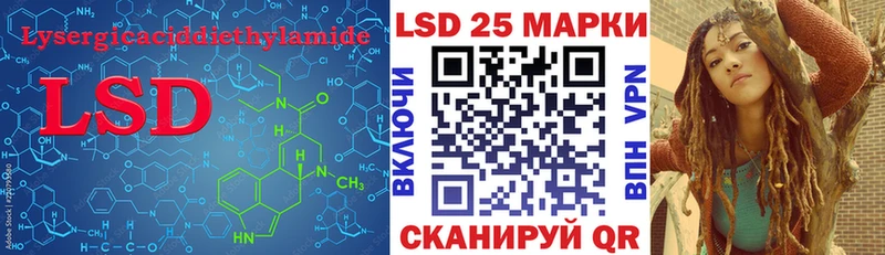 ЛСД экстази ecstasy  KRAKEN онион  Ливны 