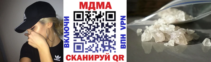 MDMA молли Ливны