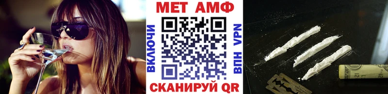 МЕТАМФЕТАМИН Methamphetamine Ливны