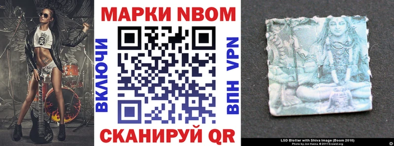 нарко площадка телеграм  Ливны  Марки N-bome 1,8мг 