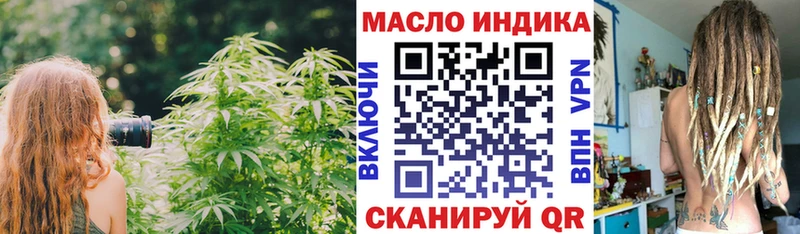 ТГК вейп с тгк  Ливны 